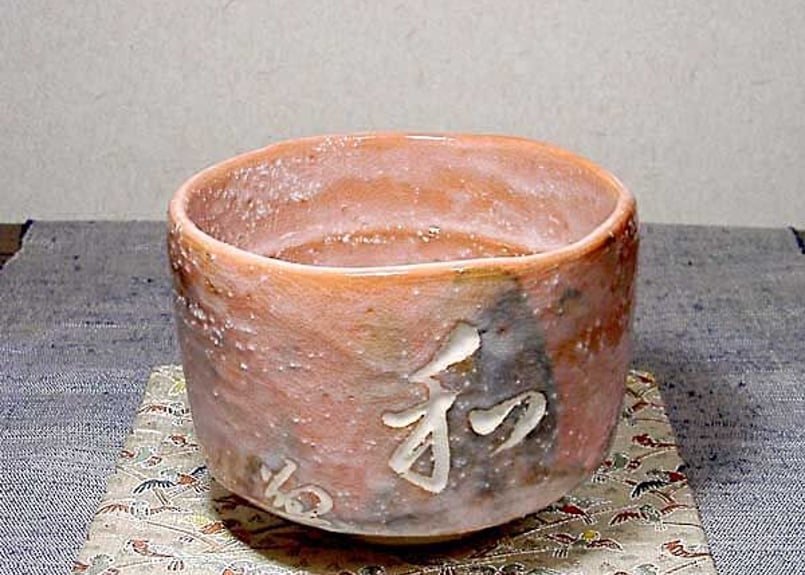 後藤（永興）明道」作茶道具「乾山写梅の絵手焙」共箱「鵬雲斎」書付