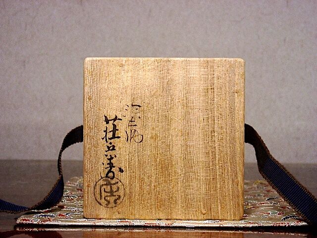 漆工 大橋荘兵衛（初代）作 笹蒔絵 中棗 無傷 共箱 保証。 | STORES