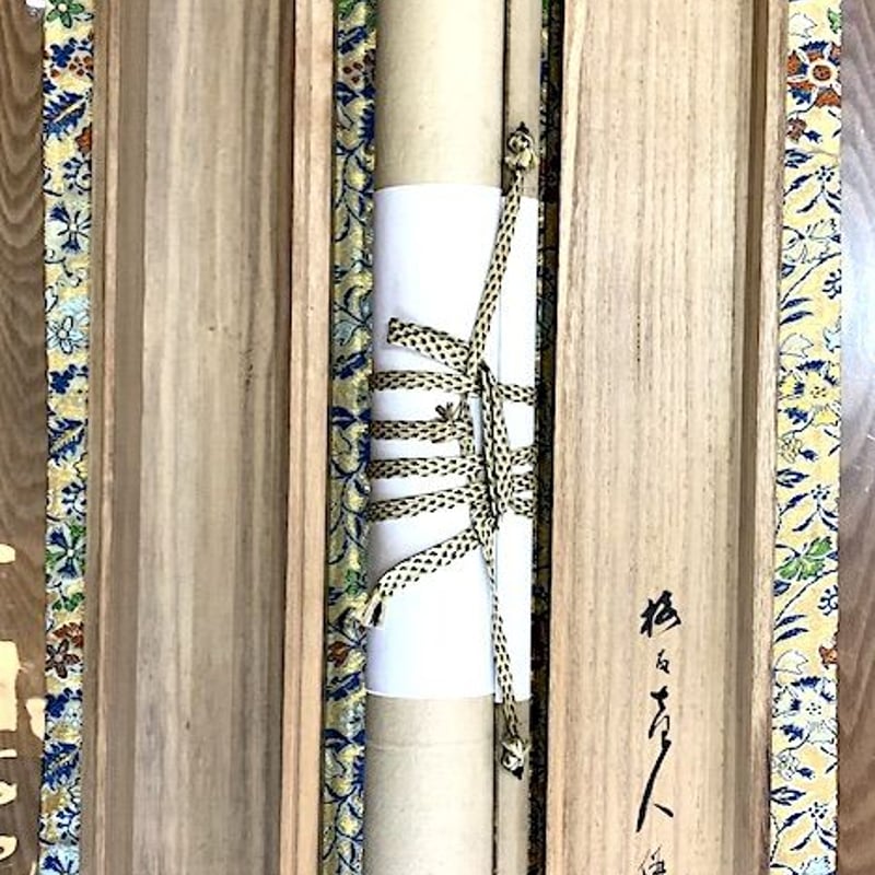 掛軸 南宋画 毛利梅友 筆 「蓬莱曉雲の図」絹本 共箱 優品。 | STORES