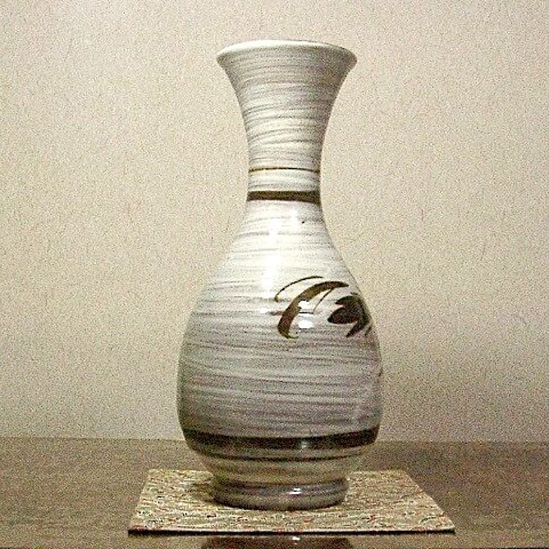 京焼・清水焼 八木一艸 作 刷毛目 草華紋 花瓶 無傷 共箱 保証