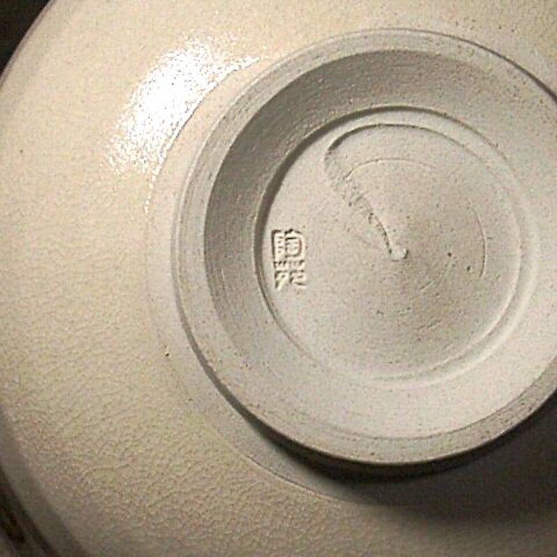 京焼・清水焼 村田陶菀(初代)作 干支馬ノ絵 茶碗 無傷 共箱 保証 京焼・清水焼 村田陶菀(初代)作 干支馬ノ絵 茶碗 無傷 共箱 保証