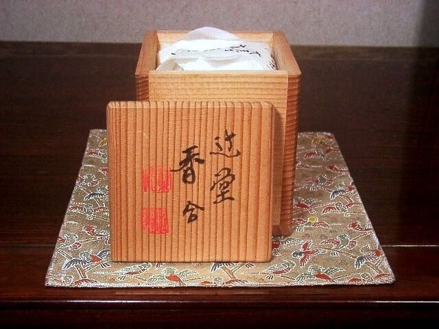 京焼・清水焼 二代目高野正阿弥作 辻堂 香合 共箱 古物 京焼・清水焼 二代目高野正阿弥作 辻堂 香合 共箱 古物