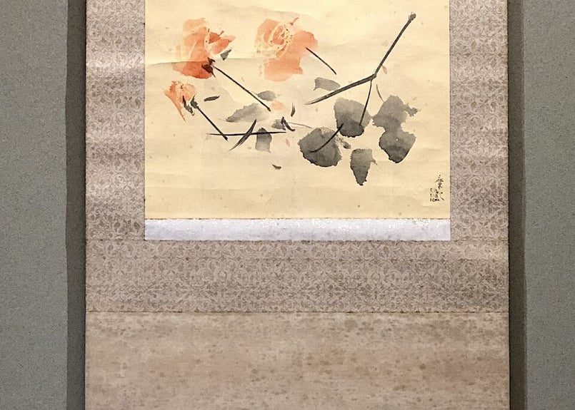 小倉理山　牡丹　掛け軸 小倉理山 牡丹 掛け軸