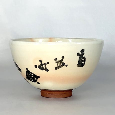 京焼・清水焼　花背窯　徳力富吉郎作　宝づくし　茶碗　在銘　無傷　共箱　古物。