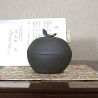 広島焼 石井淡笑斎自作 「夢」香合 花押 無傷 箱合 保証