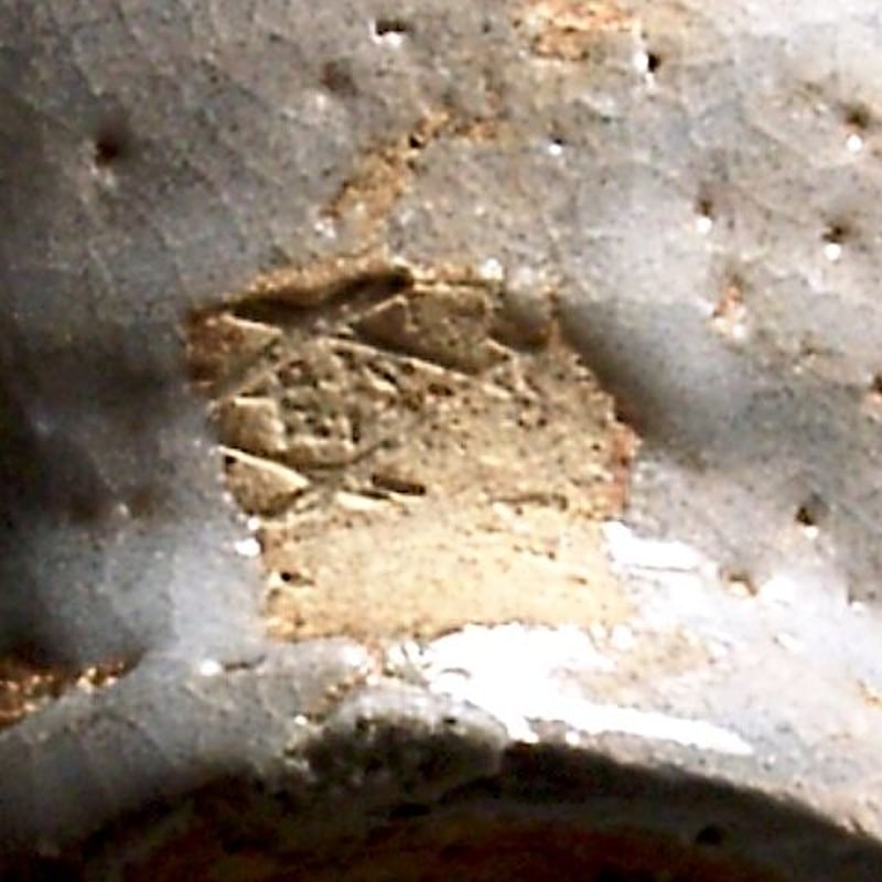 松阪萬古松古焼 佐久間 勝山 作 井戸写 茶碗 無傷 箱合 保証