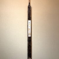 鋳金工 蓮田修吾郎 作 黄銅盒子 無傷 共箱 時代。 | STORESショップARIKA