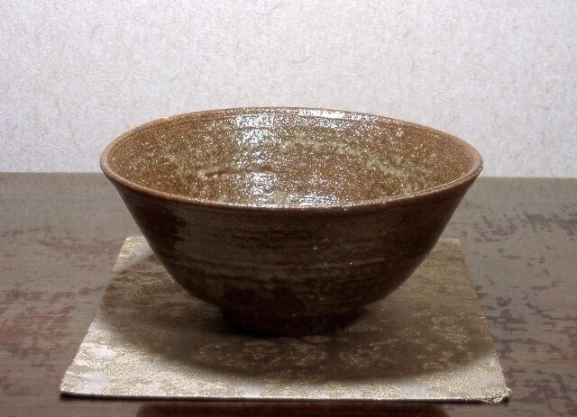 越前焼 弍茎庵 畠山是閑 作 伊羅保 茶碗 無傷 共箱 保証。 | STORES
