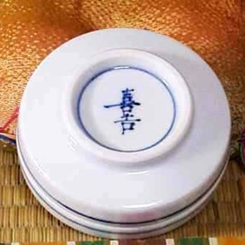 京焼　宮川喜吉 作　染付宝尽くし 香合　中宮寺門主自筆「福」無傷　共箱　保証。 京焼・清水焼 宮川喜吉 作 染付宝尽くし 香合 中宮寺門主自筆