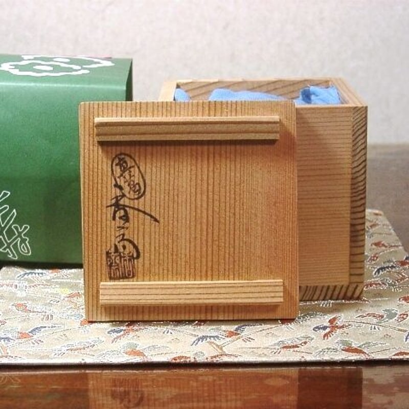 京焼・清水焼 宮川香斎（四代）作 豊公馬印 蓋置 無傷 共箱 保証