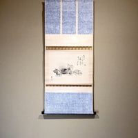 掛軸 大徳寺派 随應戒仙 筆「藍子沒底盛清風」箱合。 | STORESショップ