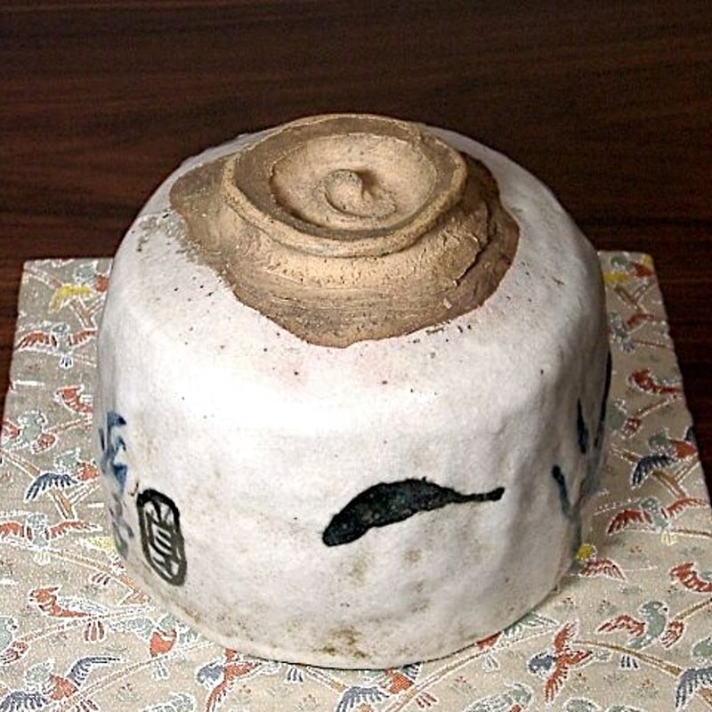 月谷焼 月谷初子 作 マダム貞奴 画賛 茶碗 無傷 時代箱 保証