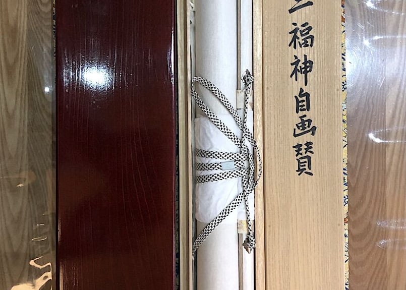 嵐山雪原 掛け軸 掛軸 共箱あり 二重箱 33