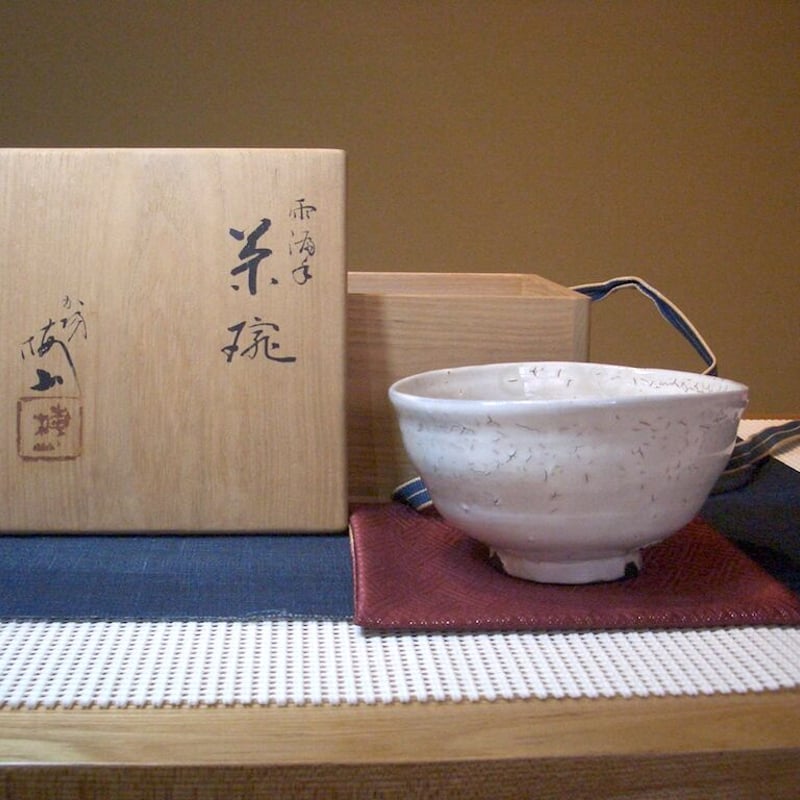 九谷焼 梅山窯 中村梅山作 雨漏手 茶碗 無傷 共布・共箱 古物