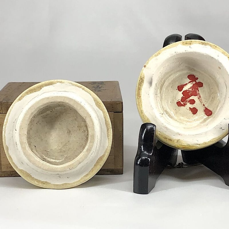 今戸焼 墨田川半七(七代) 作 香合「鏡」箱書 在銘印 共箱 保証