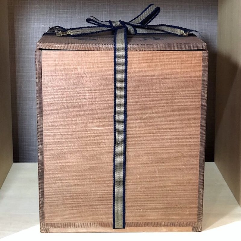 織部焼 清水茂生作 織部 水指 無傷保証 共箱 古物. | STORESショップARIKA