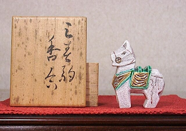 京焼・清水焼 東山窯 宮永東山（初代）作 三春駒 香合 共箱 無傷 保証
