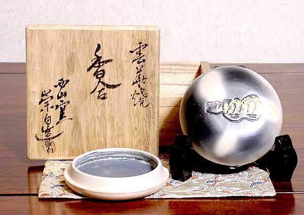 雲華焼 西山窯 寄神崇白(二代)作 香合(虎)無傷 共箱 保証 雲華焼 西山窯 寄神崇白(二代)作 香合(虎)無傷 共箱 保証