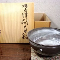 京焼・清水焼 初代村田陶苑作 染付色絵獅子六角鉢 1963年作。24.6