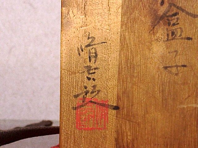 鋳金工 蓮田修吾郎 作 黄銅盒子 無傷 共箱 時代。 | STORESショップARIKA