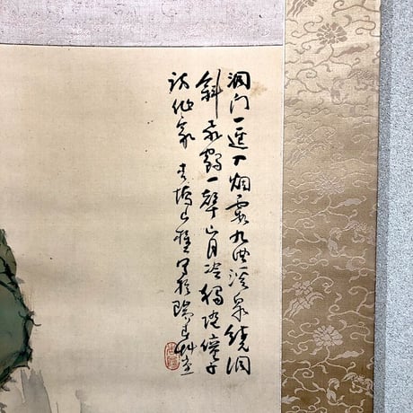掛軸　文人画　作者調査中　「舜山春鶴の図」杏嶋 朱印　基本彩色　共箱　状態良。