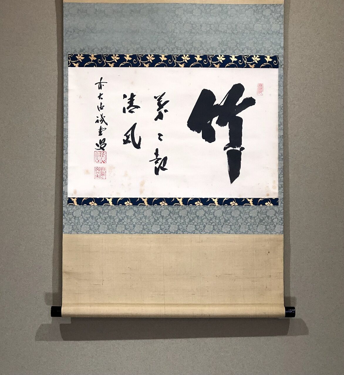 華 泉 筆 絹本彩色画 【 滝 観 世 音 図 】 共箱在 掛軸 大徳寺515世 誡堂宗省 筆 一行書「竹葉々〜」 共箱。 | STORES