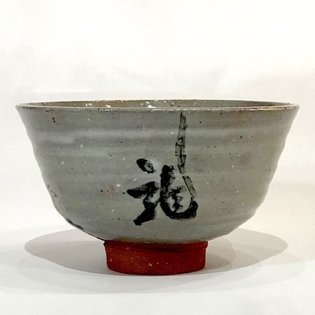 大徳寺派　雪窓宗甫 老師 御筆「龍」立花 大亀老師 箱書　窯：宮川香雲　無傷　保証　共箱。