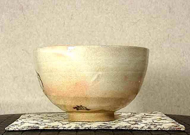 京焼・清水焼 高橋道八（二世）作 茶碗 霊芝 花押 無傷 箱合 保証