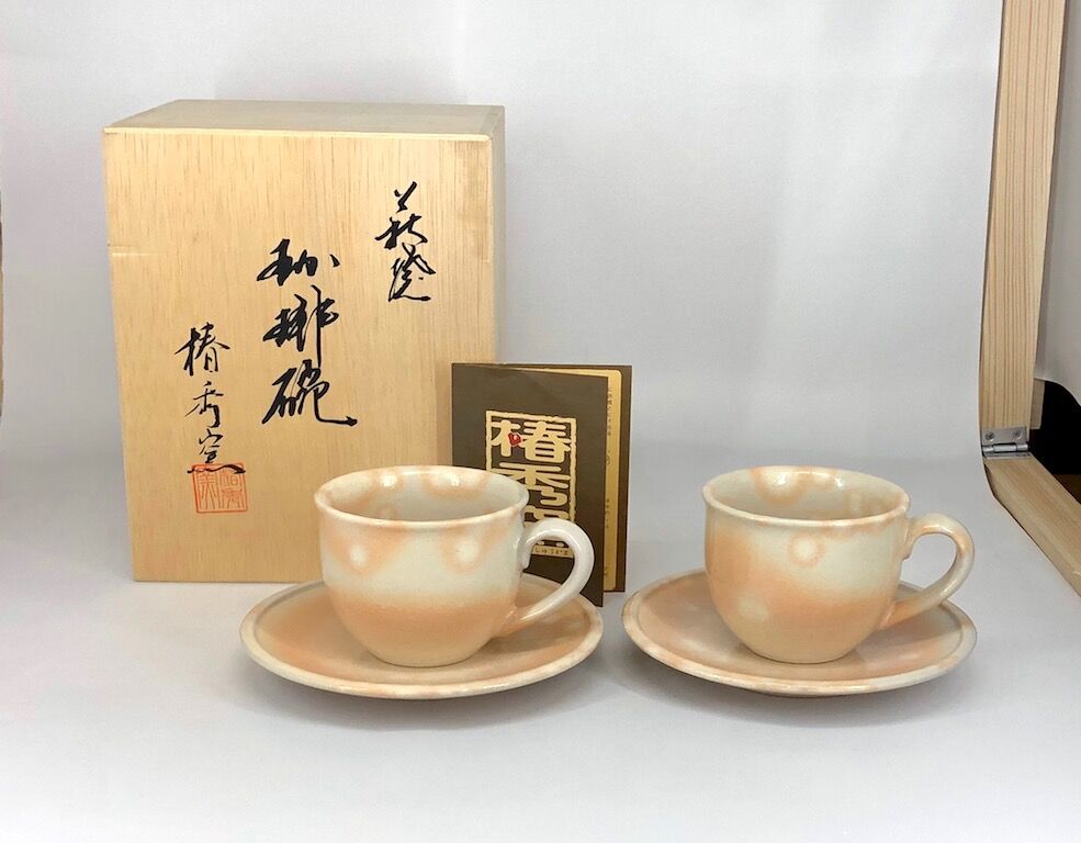 萩焼 椿秀窯 珈琲碗 2客セット 在印 無傷 共箱 未使用品。 | STORES
