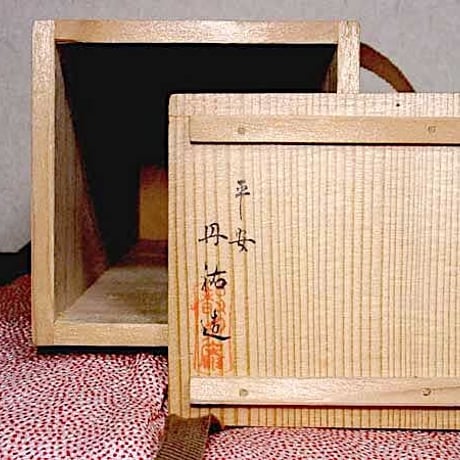 京焼・清水焼　都月庵　三国丹祐 作　青華詩文　花入　無傷　共箱　保証。