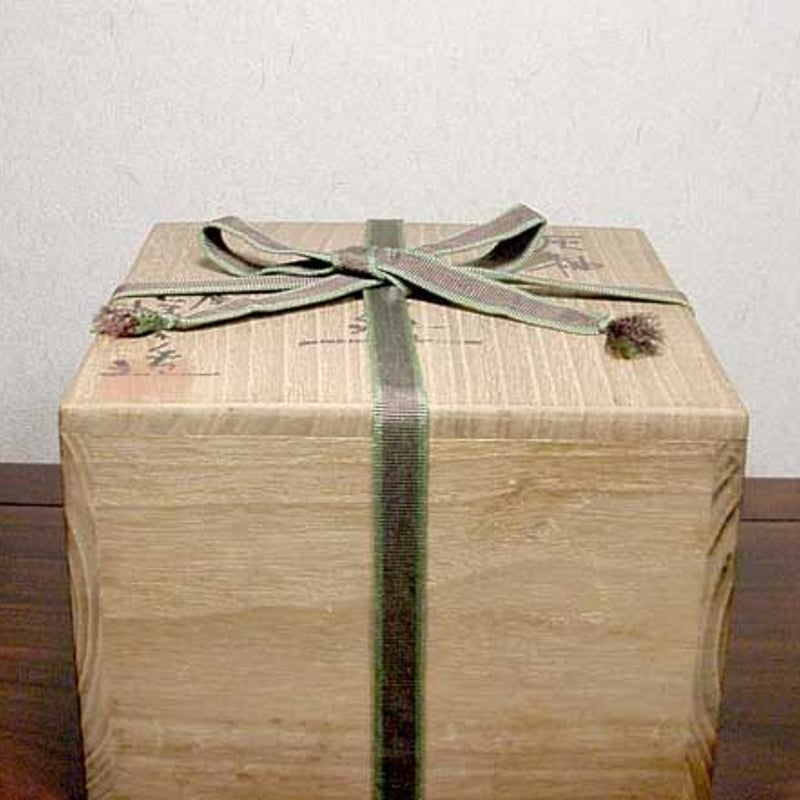 京焼・清水焼　黄檗道元手造　茶碗　「林春隆翁羽化記念」共箱　無傷　古物。 京焼・清水焼 高橋和三郎 作 天目釉 茶碗 無傷 共箱 保証