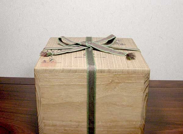 【井口海仙　箱書】【竹内俊彦　作】井戸茶碗　桐共箱  栞　共布　大原陶窯 京焼・清水焼 東紅舎窯 竹内俊彦 作 灰釉 茶碗 無傷 保証 共箱