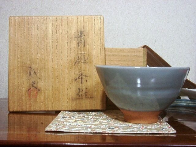 入山窯 江崎敏夫作 青磁 茶碗 無傷 共箱 保証。 | STORESショップARIKA