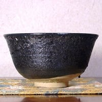 楽焼 建仁寺管長 竹田益州老師 筆「永興」義山 極識 永興 作