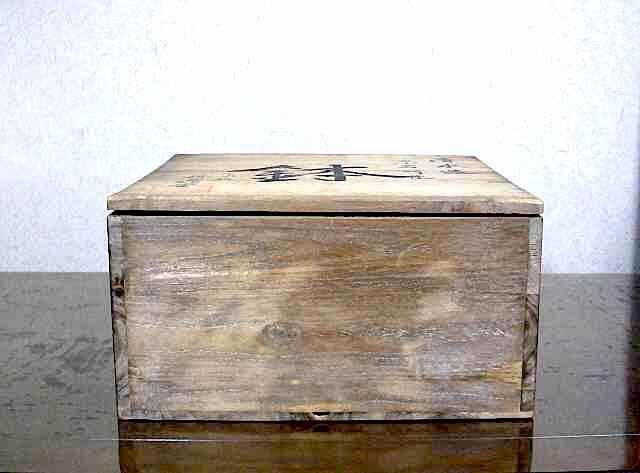 京焼・清水焼 澤村東左 作 菓子器 高瀬川 無傷 共箱 保証