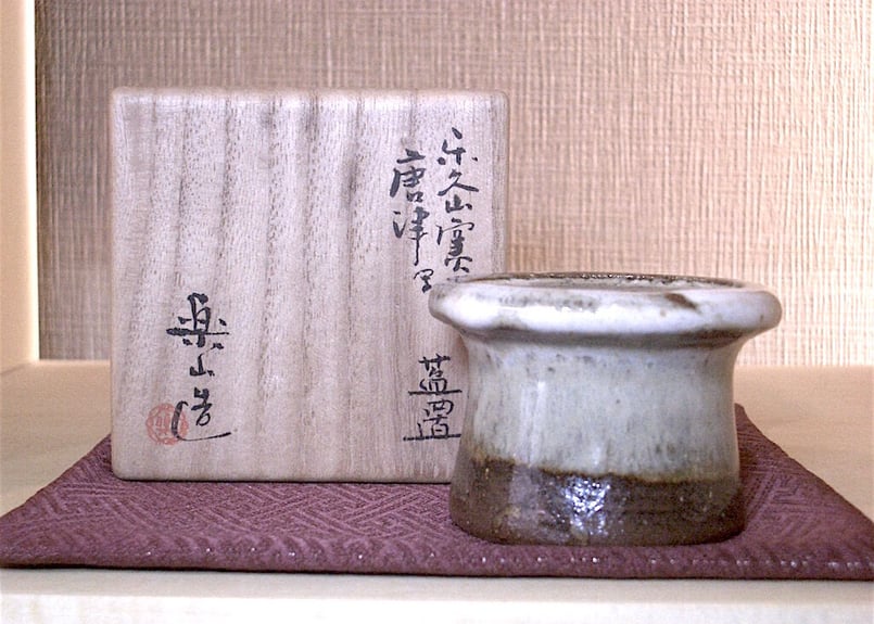 楽久山窯 清水楽山作 唐津写 蓋置 無傷保証 共箱 | STORESショップARIKA