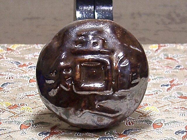 京焼・清水焼　聚楽焼　吾唯足知　香合　在銘　共箱　無傷　保証。 京焼・清水焼 聚楽焼 吾唯足知 香合 在銘 共箱 無傷。