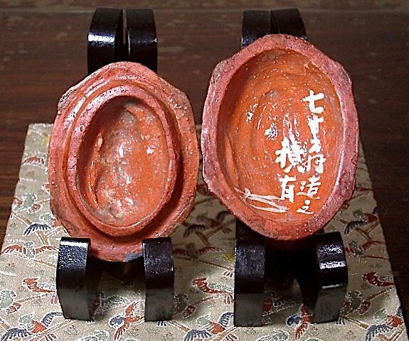 楽焼 内本積雨 作 大亀 香合 無傷 箱合 保証。 | STORESショップARIKA