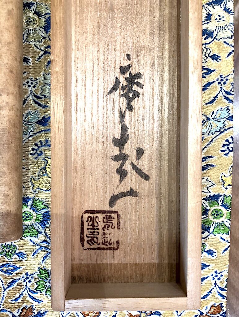 掛軸 日本画家 山下摩起画伯 水墨画「茨牡丹」軸装 作品良好 共 掛軸 日本画家 山下摩起画伯 水墨画「茨牡丹」軸装 作品良好 共