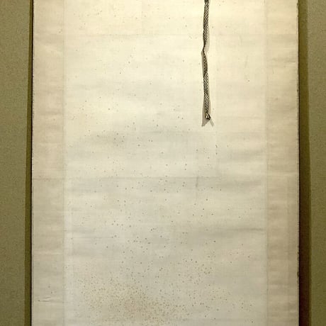 掛軸　南宋画　毛利梅友 筆　「蓬莱曉雲の図」絹本　共箱　優品。