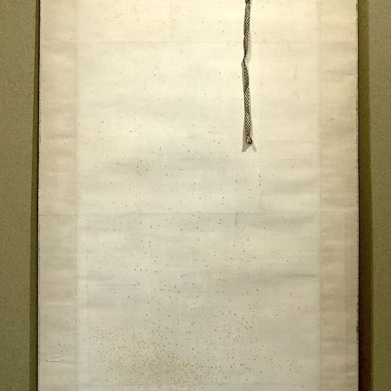 掛軸 南宋画 毛利梅友 筆 「蓬莱曉雲の図」絹本 共箱 優品。 | STORES