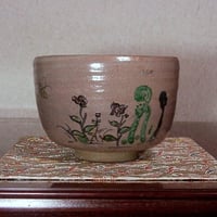 三朝焼 森田無想作 在銘 伊羅保 茶碗No2 無傷 保証 箱合