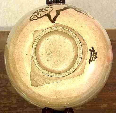 京焼・清水焼久世久宝（二代）作干支虎茶碗無傷箱合保証。