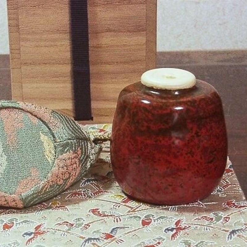今日庵　加藤丈佳作　紅毛写　茶入　箱：太翁在印　共箱　古物。 今日庵加藤丈佳作紅毛写茶入箱：太翁在印共箱古物。