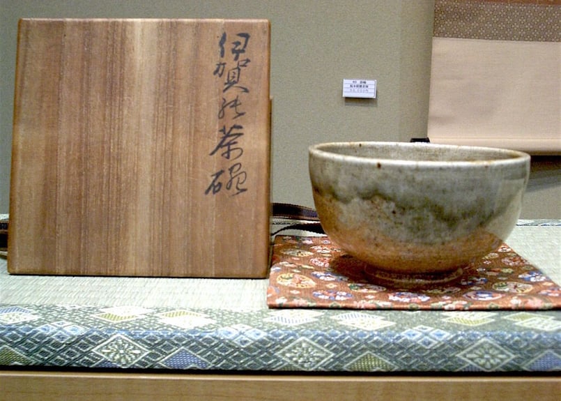 伊賀焼 菊山当年男作 伊賀 茶碗 箱歌 共箱。 | STORESショップARIKA