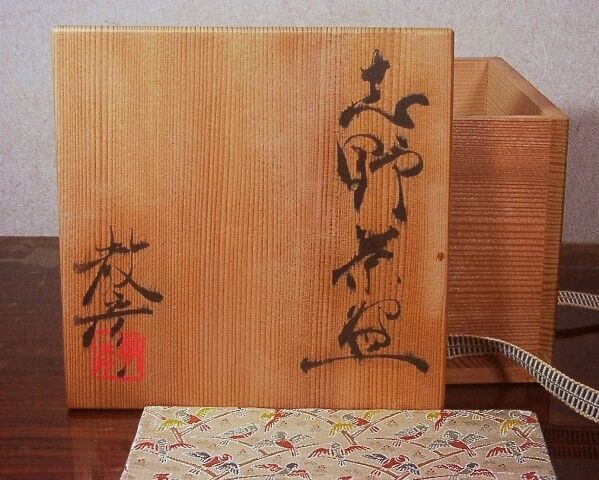 多治見 小木曽教彦作 志野手 茶碗 共箱 古物。 | STORESショップARIKA