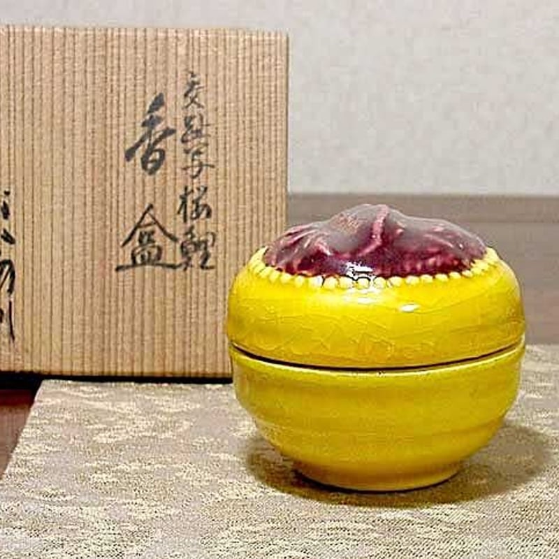 京焼・清水焼 八坂焼 交趾写 桜鯉 在判 香合 無傷 共箱 保証 京焼・清水焼 八坂焼 交趾写 桜鯉 在判 香合 無傷 共箱 保証