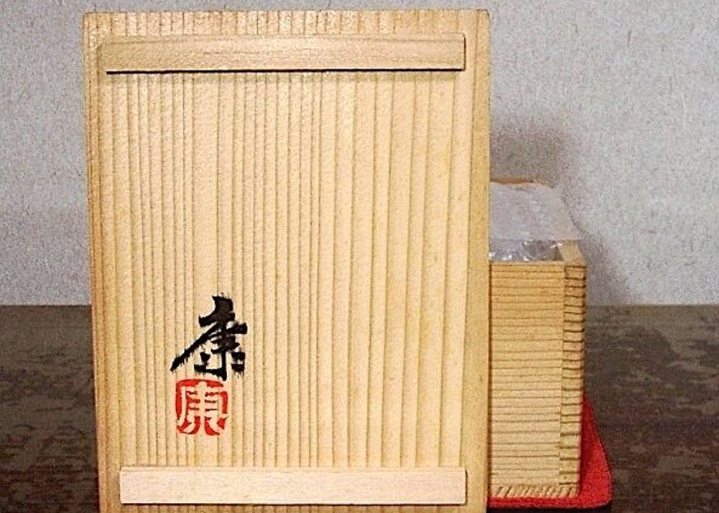 神楽の窯 奥田康博 作 陶筥 共箱 無傷 保証。 | STORESショップARIKA