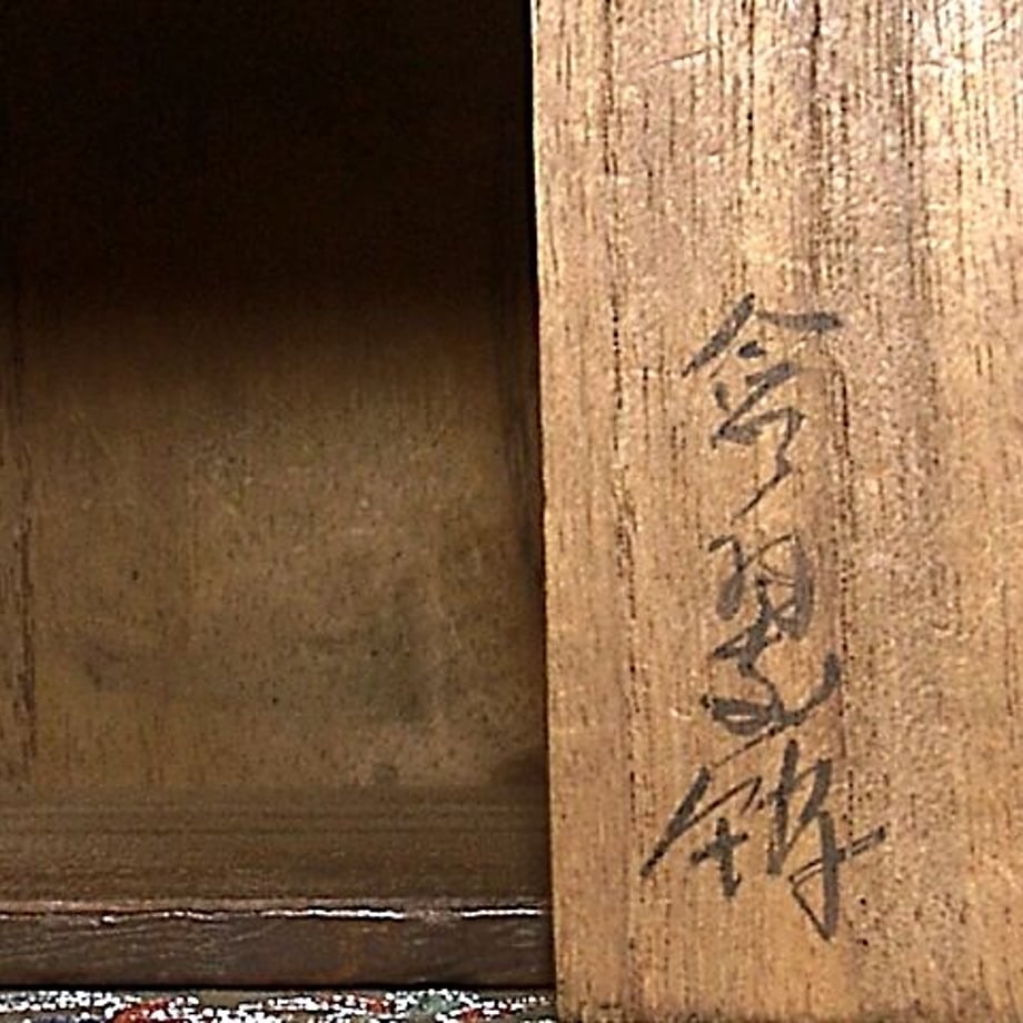 6167b7aeac366134c19c60c4