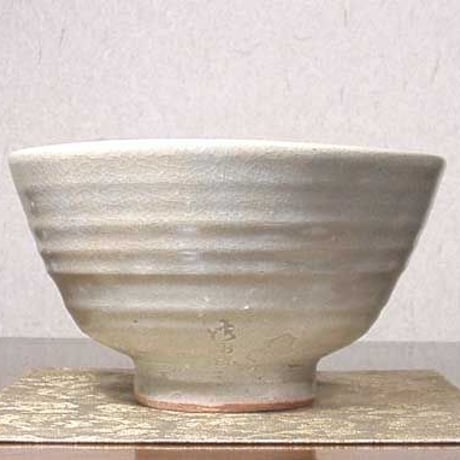 宮島焼（御砂焼）　川原陶斎 作　厳島神社宮司箱書　茶碗　無傷　共箱　保証。
